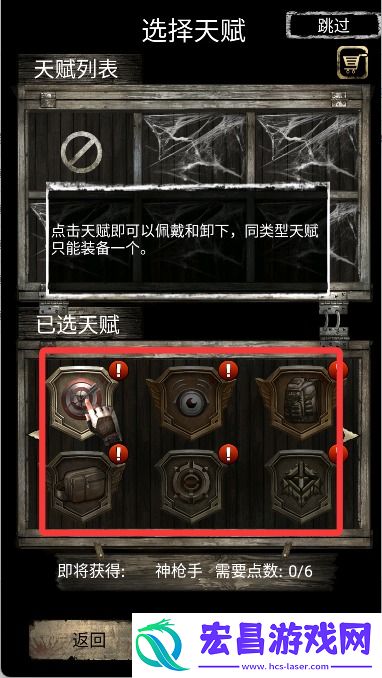 死亡日记2手机版