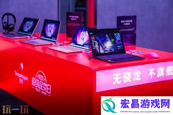 高通告诉我