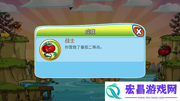 植物僵尸守卫战游戏手机版