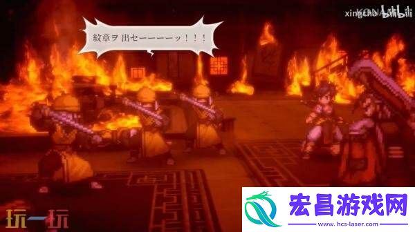 幻想水浒传STARLEAP战斗系统实机演示发布