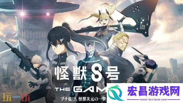 8号-THE-GAME将于8月31日全球公测