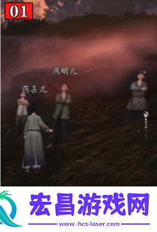 清河隐月山万事知完成方法
