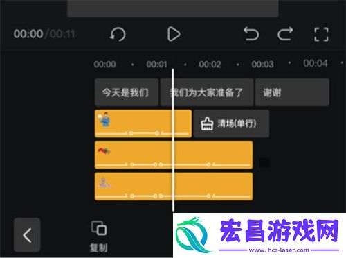 趣映AI