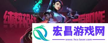 无畏契约源能行动是否为腾讯所出