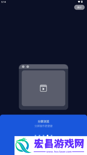 鲨鱼浏览器