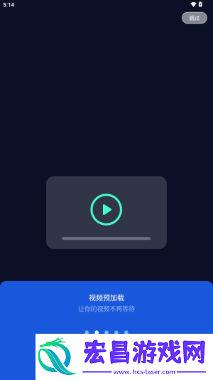 鲨鱼浏览器