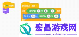 Scratch设计游戏结束画面的方法