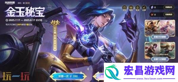 卡兹克-刹那银光上架