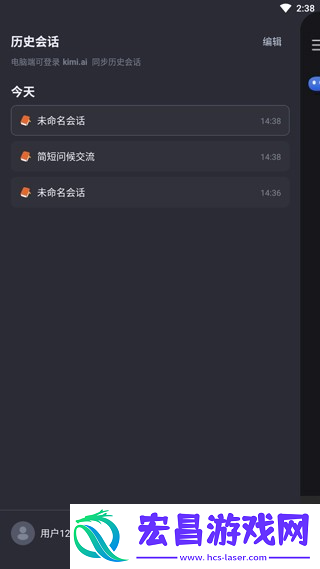 Kimi助手