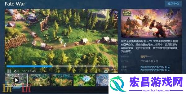 War现已免费推出