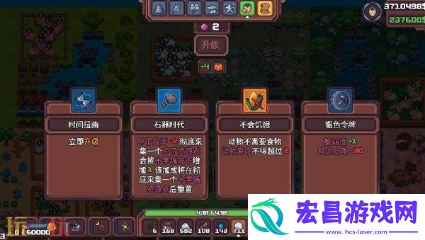 策略种田肉鸽游戏另一个肉鸽农场现已正式发售