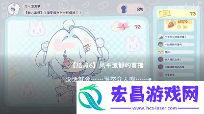 主播要像泡泡一样爆掉了