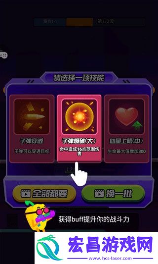 迷你吃鸡枪战手游
