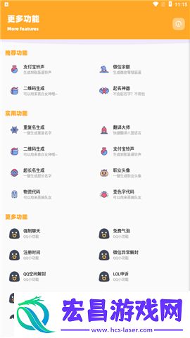 闪游cc画质助手暗区突围
