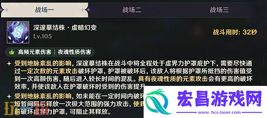 幽境危战5.8版本活动打法大全