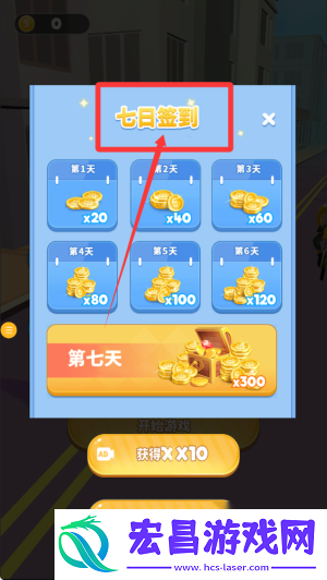最强勇者挑战安卓版