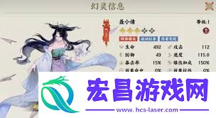 指间山海聂小倩的介绍内容