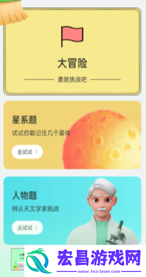 飞鸟手机清理截图