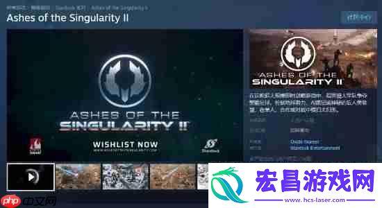 史上首款DX12游戏续作奇点灰烬2预告公开：现可添加至愿望单