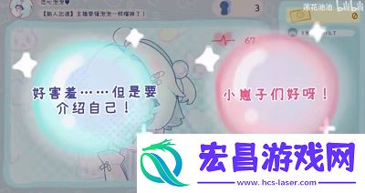 主播要像泡泡一样爆掉了