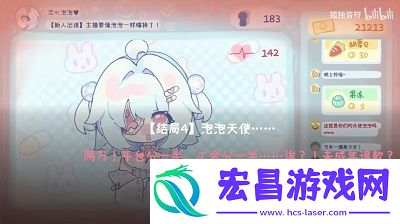主播要像泡泡一样爆掉了