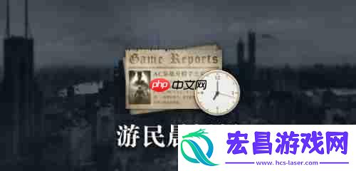 晨报|战地6正式版武器更多-NS2新增向下兼容游戏