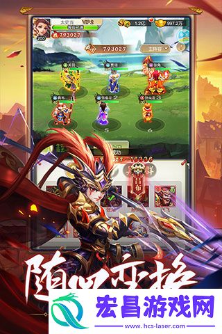 龙魂创世