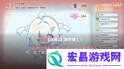 主播要像泡泡一样爆掉了