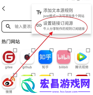 so浏览器