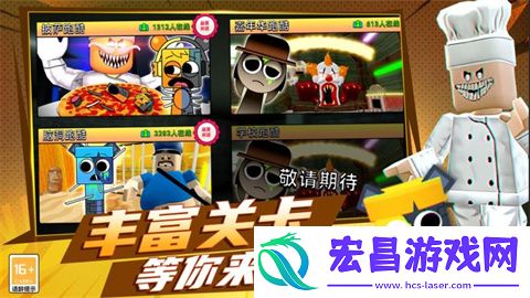 节奏盒子耐杀王最新版