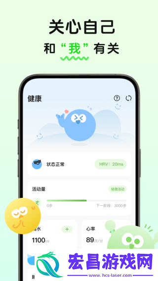 MeGrow截图