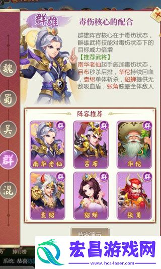 龙魂创世