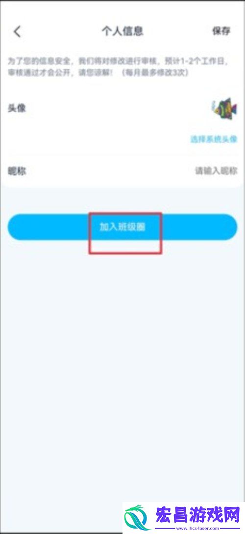 纳米盒初中英语