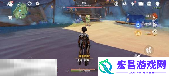 阿亚尔的邀请函获取方法