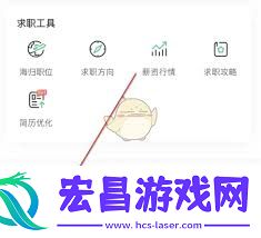 应届生求职app怎样清除缓存