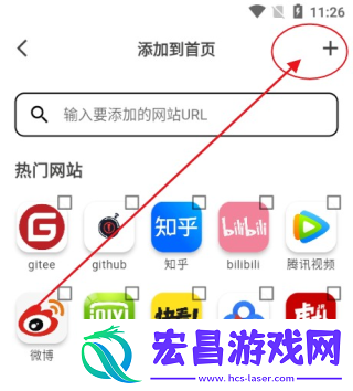 so浏览器