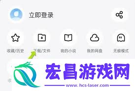 uc怎样免费解压