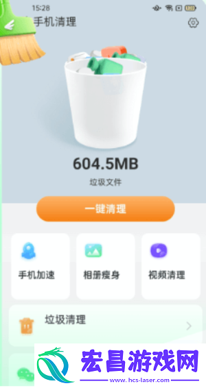 飞鸟手机清理截图