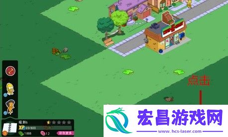 辛普森一家游戏最新版（Springfield）