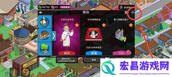 辛普森一家游戏最新版（Springfield）