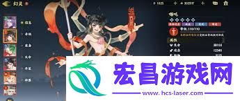 指间山海聂小倩怎么介绍-指间山海聂小倩的介绍内容