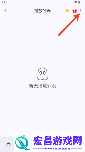 EX音乐播放器