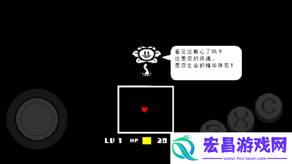 传说之下终极随机安卓版