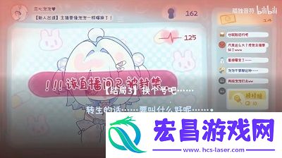 主播要像泡泡一样爆掉了