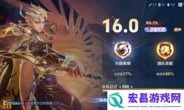 顶级打野评分标准详解