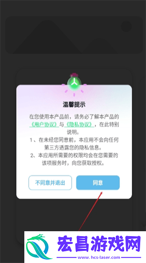 欧极云手机