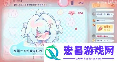 主播要像泡泡一样爆掉了