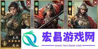 三国群英传策定九州骑兵队阵容搭配方法