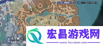 斗罗大陆猎魂世界天斗城宝箱的具体地点