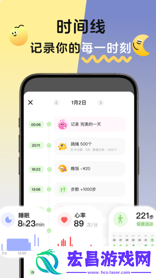 MeGrow截图